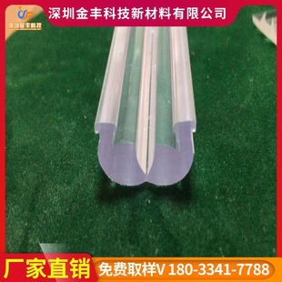 PC co-extruded profile ABS/PP/TPR/TPV/TPU/TPE/PS/PETG/HDPE/PETG shaped PVC
