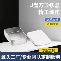 Квадратная жестяная коробка для хранения цифровых 3C цифровых продуктов, железная коробка для хранения U-диска, упаковочная коробка для карт памяти, оптовая продажа