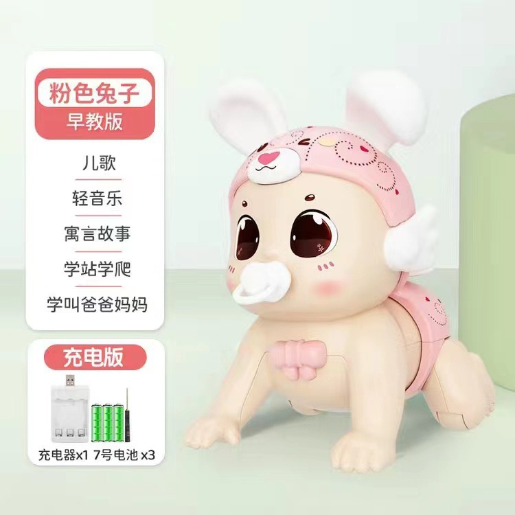 소형 파우더 래빗 [스탠딩 AAA 배터리판] 40 곡