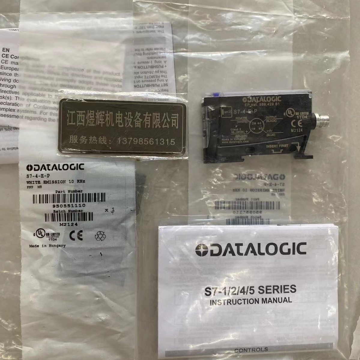 DATALOGIC 得利捷 光纤放大器 S7-4-E-P 原装正品现货