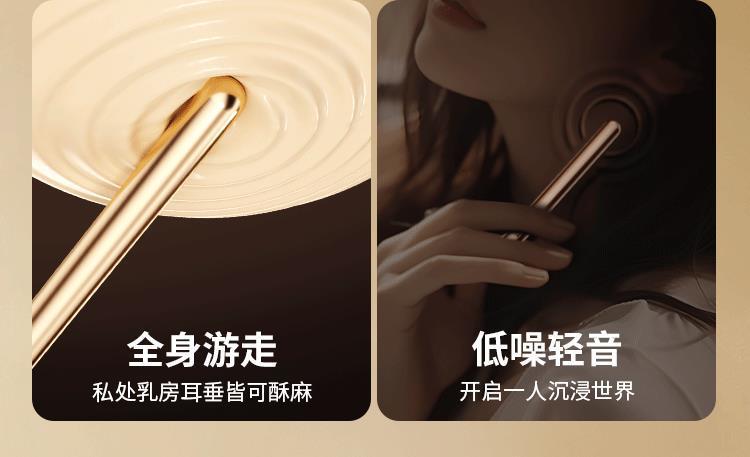 Mystery Joy Garden Champagne Gold Core Vibrating Wand Compact Lightweight TPE Adult Massager — detail image 13