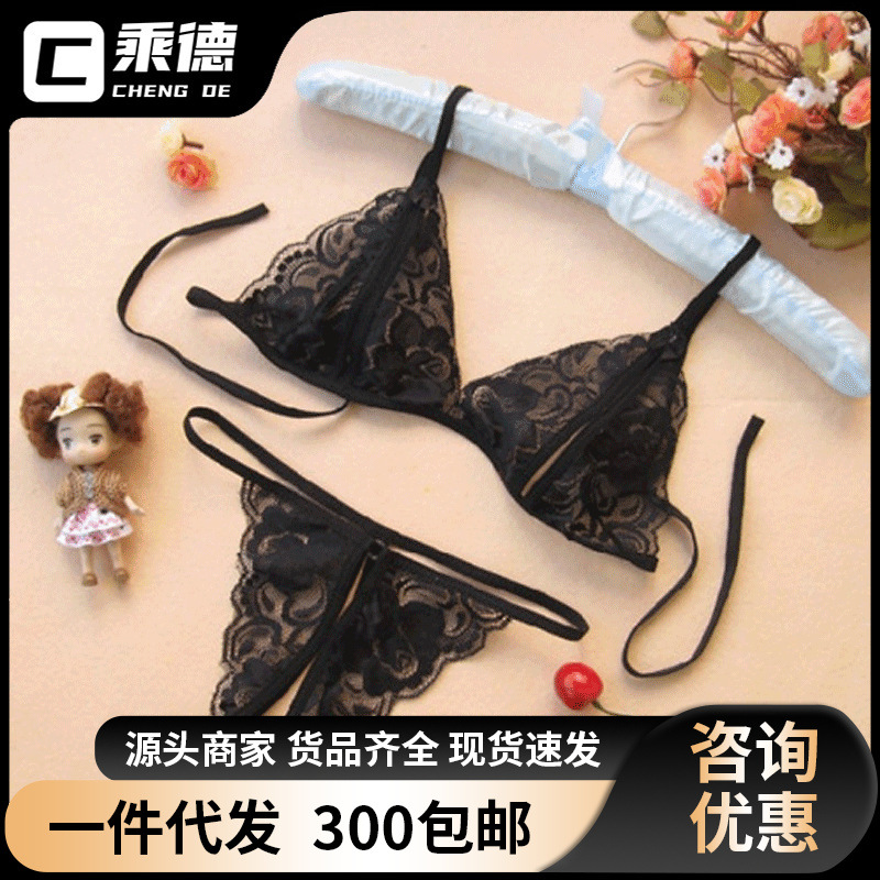 林林婷情趣内衣文胸女式诱惑内裤情趣睡裙套装三点式成人用品3018