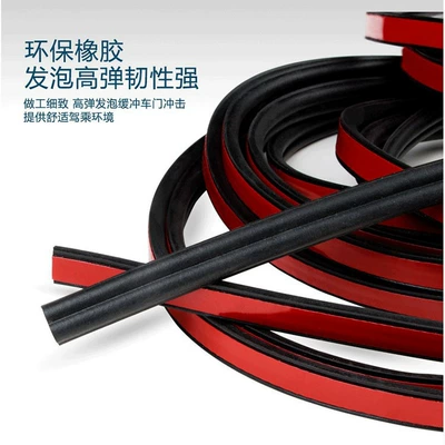 Vehicle Sealing Strip – T-type central control seal