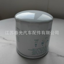 源头厂家高品质件HH3A0-82623液压油滤芯/适配988收割机