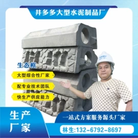 混凝土制品;水泥管