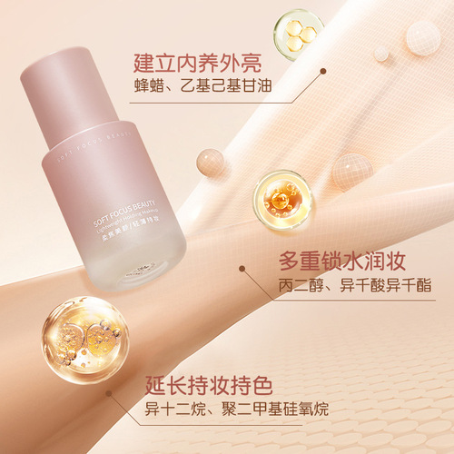 GECOMO small powder bottle liquid foundation, soft mist, long-lasting, non-removing, clear, moisturizing, conformable, repairing, concealer, waterproof and sweat-resistant
