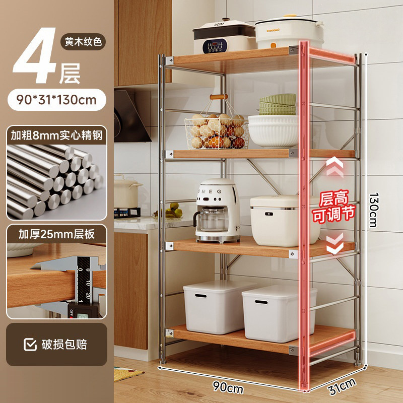 Estante de almacenamiento de cocina Lingzhi multicapa de estante de almacenamiento de horno de microondas japonés estante de almacenamiento de horno multifuncional
