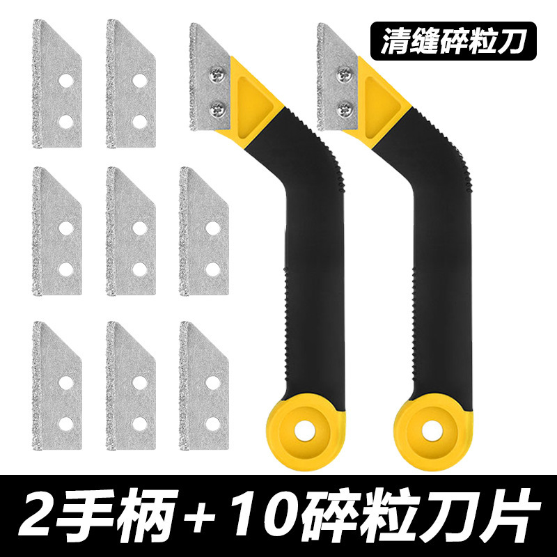 美縫のこぎりの刃のタイルの床の美縫のセメントはまばらな縫い目のツールの多機能の新型の縫い目の神器を整理します。|undefined
