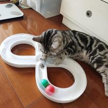 猫玩具自嗨解闷神器猫转盘轨道球幼猫逗猫棒宠物猫咪消耗体力用.