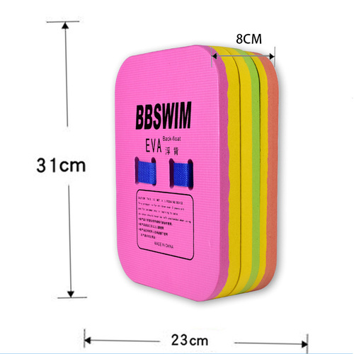Floating board, high-density back-floating swimming equipment for adults and children, high-quality thickened back-floating swimming aid board, foam board