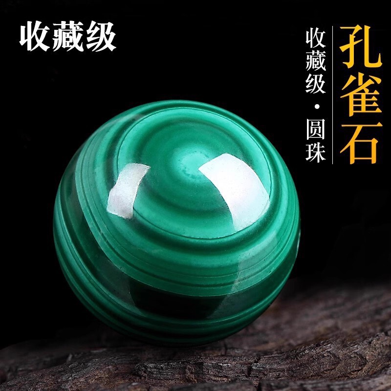 7A Natural Malachite Loose Beads Men's and Women's Bracelets DIY Handmade Accessories Bracelet Necklace Spacer Beads Sweater Chain