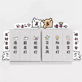 墙贴;冰箱贴;马桶清洁垫