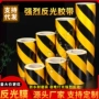 定制施工消防耐磨胶带