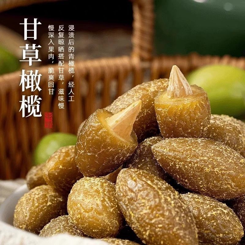 Licorice Olives, Chaoshan Specialty Preserved Fruits, Nine-Step Salted Sweet Olives, Dried Fruits, Snacks Wholesale