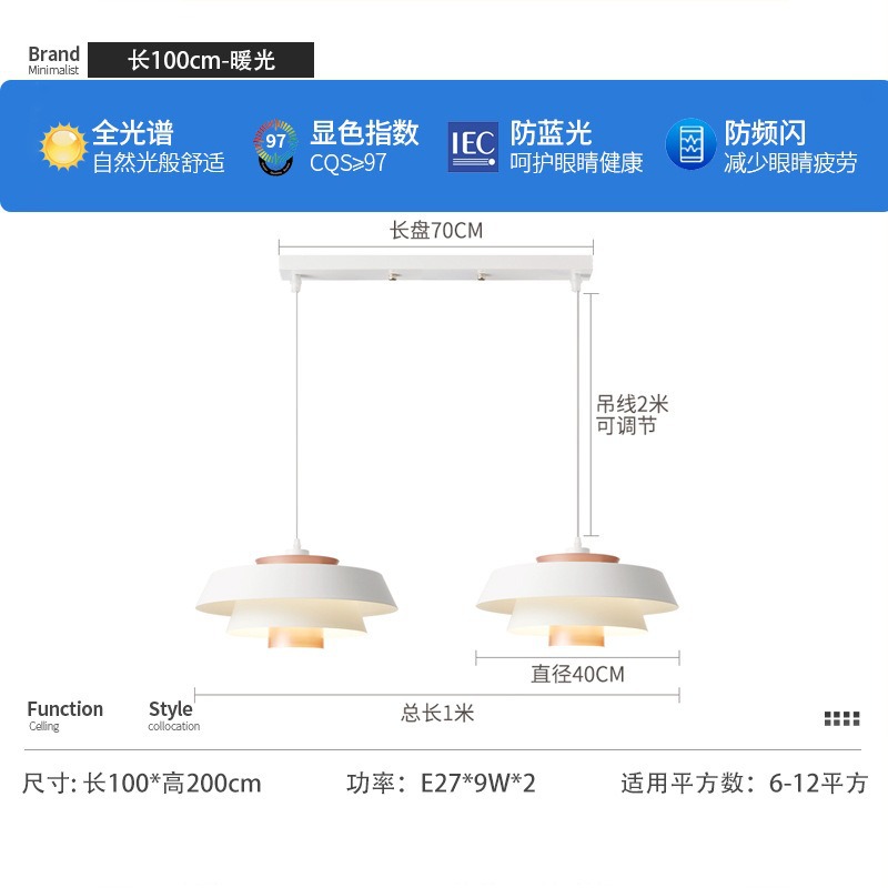 Белый, золотой, розовое золото, 100см