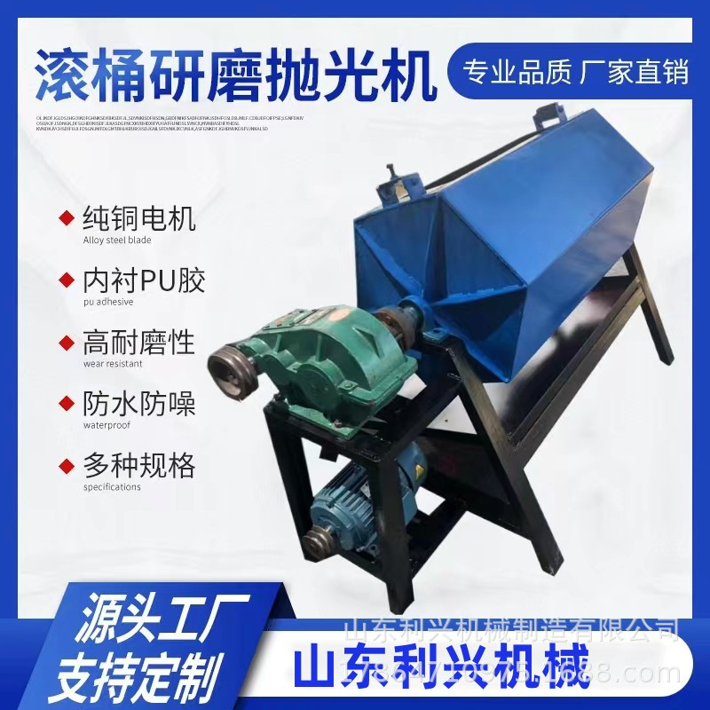 火烧铁干磨机六角滚筒机 铁件除锈翻新机 鹅卵石滚筒研磨抛光机