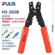 HS-202B �䉺�๦�܉����Q OT/UT 0.08-2.5mmƽ�����Ӽ��������Q