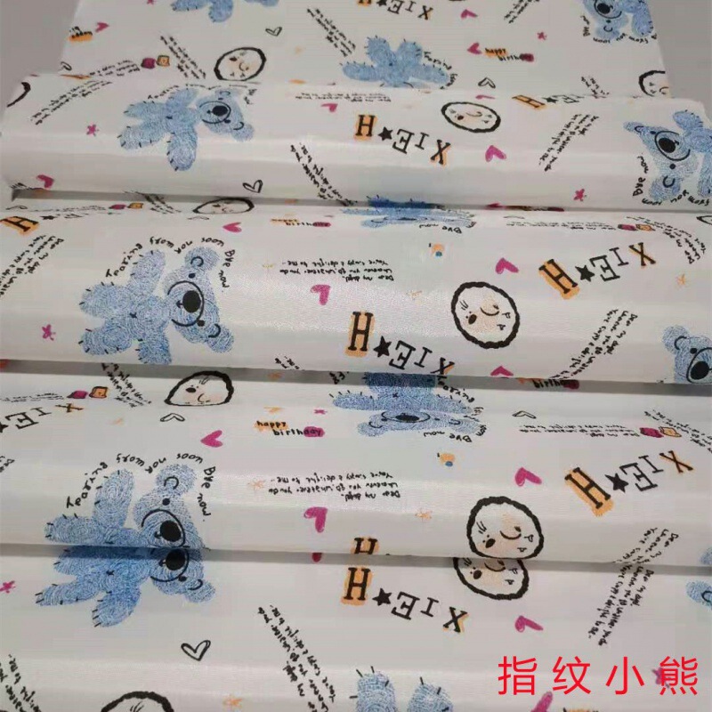 家具遮灰布防尘布盖床防灰尘沙发床遮灰盖布装修全盖家用视泡|undefined