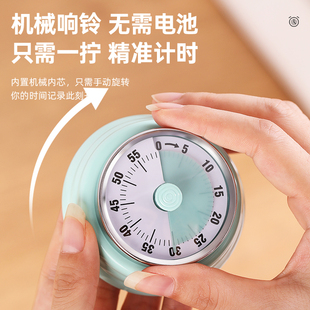 Kitchen Timer Mechanical Timer Magnetic Reminder Primary School Students Self-Discipline Alarm Clock Exclusive