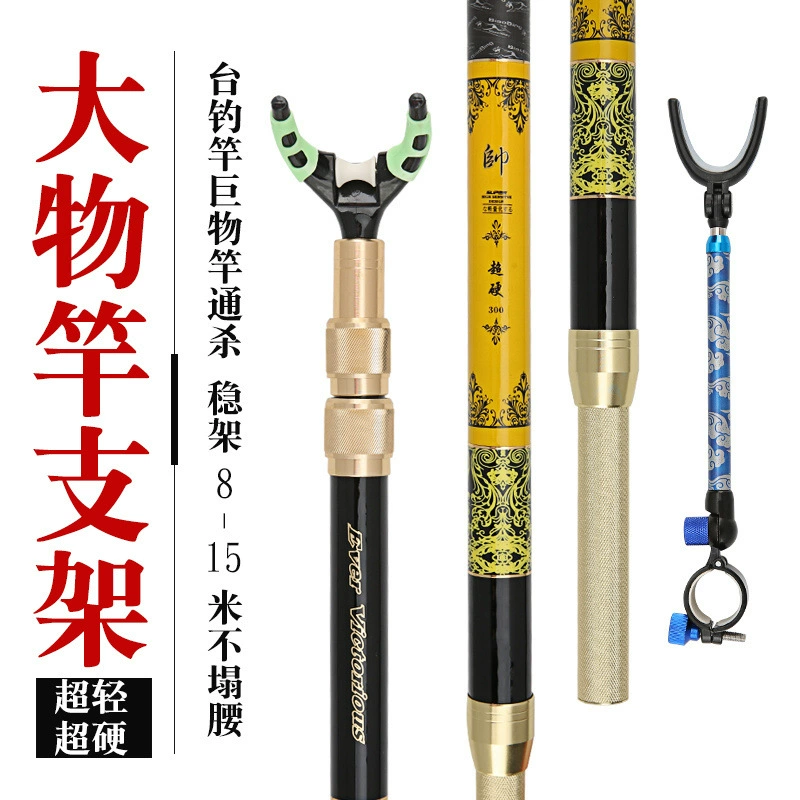 Супер жесткий возвращенный клиент Углеродный кронштейн