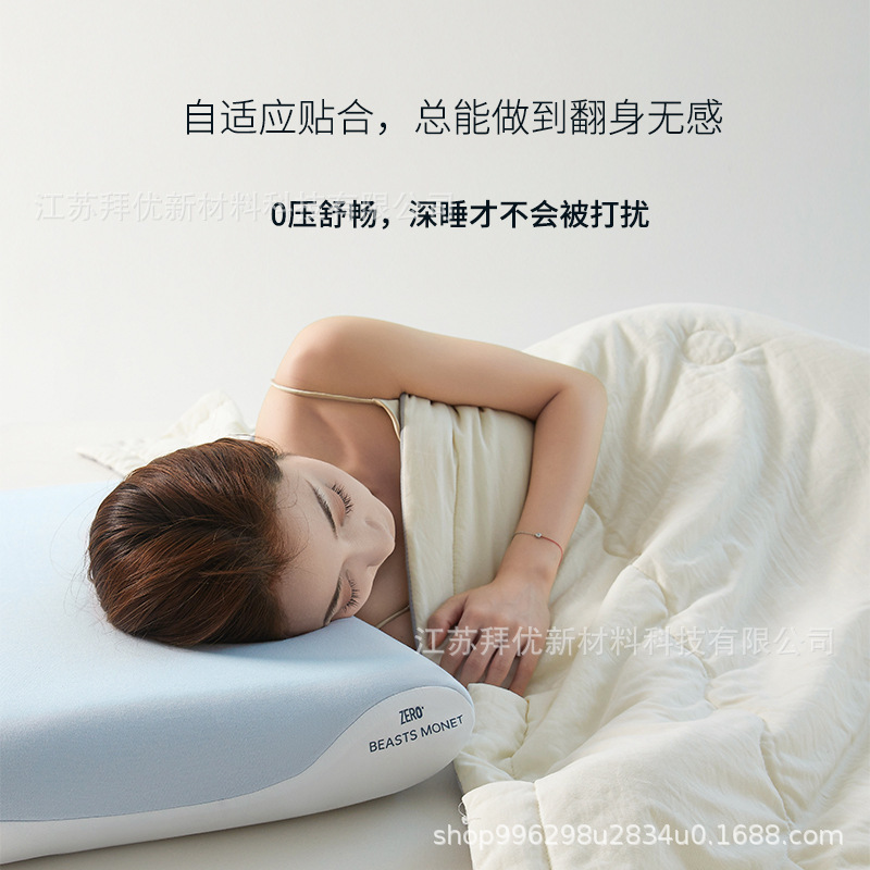 亚朵枕头酒店枕芯太空慢回弹记忆棉护颈椎助睡眠深睡枕pro2透气|undefined