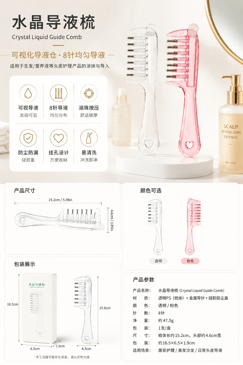 Crystal Roller Scalp Massage Comb Portable Meridian Head Therapy Tool with Essential Oil Applicator specifications