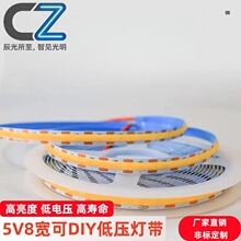 ��COB���ԟ􎧵͉�DC5V8����DIY�͉���ճ���z�o���^�o�������