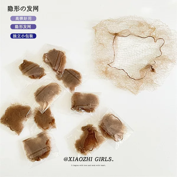 Independent packaging ultra-fine high elastic invisible hair Net Children's Dance female flight attendant nurse coil hair net pocket hair set Wholesale