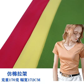 汗布;绒布;毛圈布