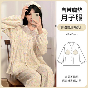 Xiyue Summer Cloud Cotton + Headband with Breast Pad Confinement Clothing Three-Piece Set Maternity Prenatal and Postpartum Nursing Home Pajamas