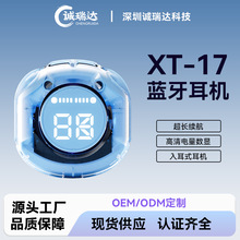 外贸热款透明2代耳机小晶彩无线蓝牙耳机降噪通话高音质运动耳机