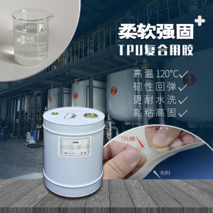 TPU�ͺ��z TPU�NPU���d ������ �ָ���ܛ�߻؏� ��ˮϴ�͸ߜ�