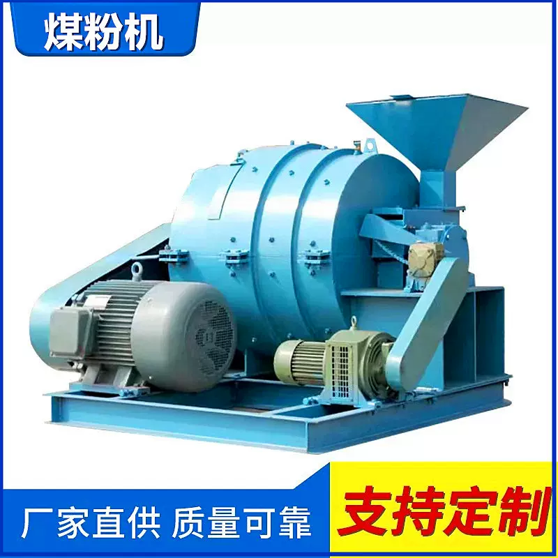 煤粉燃烧器烘干炉子有机肥沙子专用设备煤粉机喷煤机磨节能