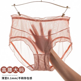 女士生理裤;女士三角裤;女士大码内裤