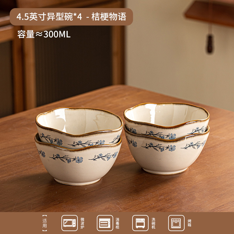 Conjunto de platos de alto valor de la cara nuevo esmalte de color japonés cubiertos de cerámica tazón de regalo tazón de cerámica image 9
