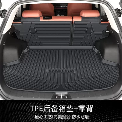 TPE Surrounded by the Third | Trunk Mat - high-cost-performance-tpe-trunk-mat-backrest-mat-24-models-third-generation-cs55-plus