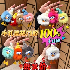 ネットの赤い新型のかわいいぬいぐるみのアヒルのカバンのペンダントの漫画の贈り物の自動車の子供の鍵はかばんの石炭のボールを掛けます。