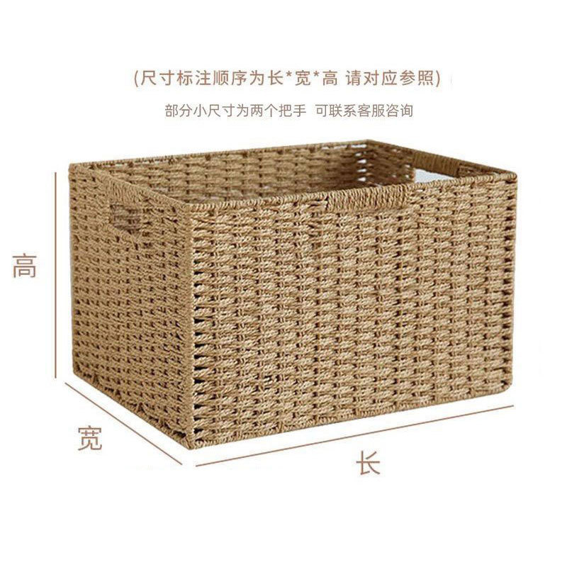 和風収納ボックス家庭用模造籐織物収納バスケットおもちゃスナック衣類雑貨ボックス整理収納ボックス蓋付き