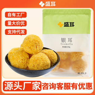 ʢ�� �y��250g���b��������ѩ��Ŵ�������؛ɏ�Ӹ�����֧�ִ�؛
