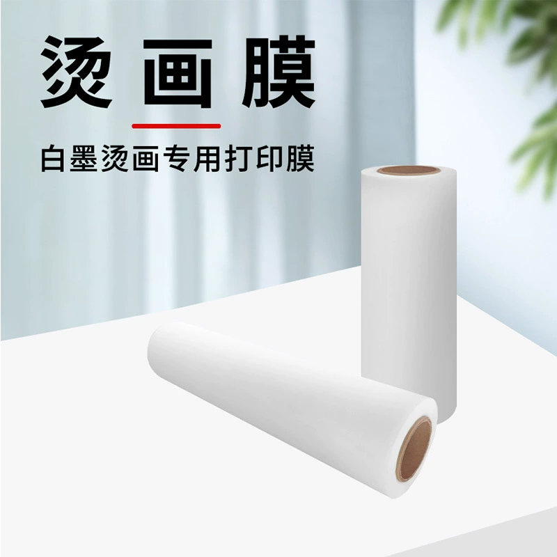 Термотрансферная пленка PET для печати на одежде, четкая и яркая печать, подходит для термопрессов.