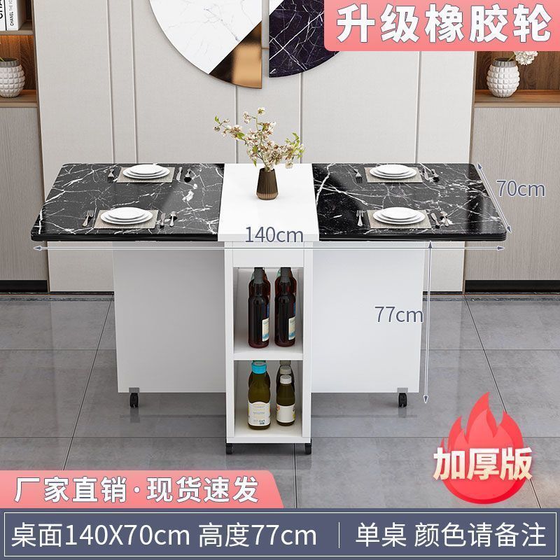 可移动岩板折叠餐桌椅家用小户型吃饭桌子长方形多功能靠墙折叠桌|undefined
