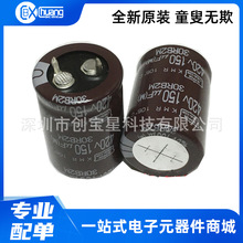 �ձ��M��늽���� 420v150uf 22*30 ԭ�b�ڽ���KMR 105&deg;��ǰ��ԃ