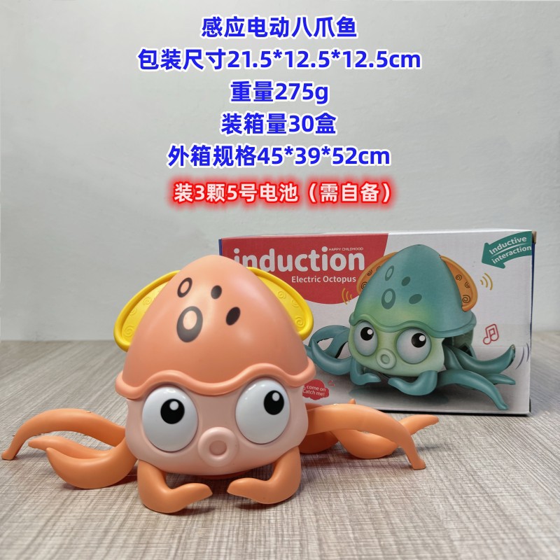 国境を越えた子供の電気誘導カニのおもちゃの赤ちゃんは歩くことができます。