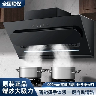 大吸力抽油烟机大功率厨房家用矮短小机身公寓侧吸油烟机短款70cm
