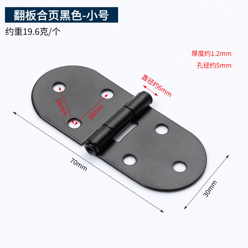 メーカーの卸売りは板の蝶番をひっくり返します。|undefined