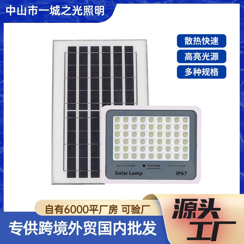 Outdoor Solar Floodlight Led Waterproof Floodlight for Factory, Warehouse, Construction Site, Advertising Sign, Home Use, Strong Light