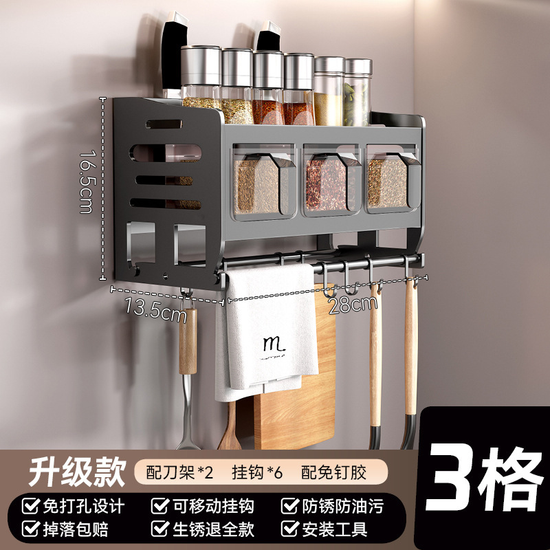 キッチン壁掛け収納ラック収納多層壁掛けパンチフリー多機能家庭用ナイフホルダー収納ラック|undefined