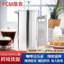 �������p�Ӳ��P䓿��ȉ��^�V�W���ñ��ط�ʽ�����֛_�ؐ��ݱ�FCM