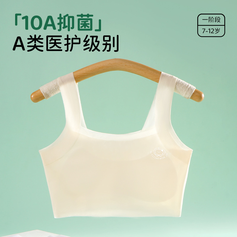 Wholesale Dropshipping of Summer Children's Vests, Girls' Seamless Underwear, and Anti-Bump Bras for Teenage Students