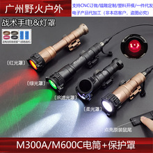 ���g�ͲIR�t��V��/���/�t��/�G�����M300A/M600C�m���ڹ���